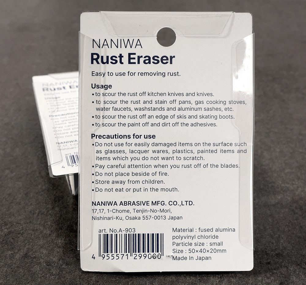 Sabitori | Rust remover