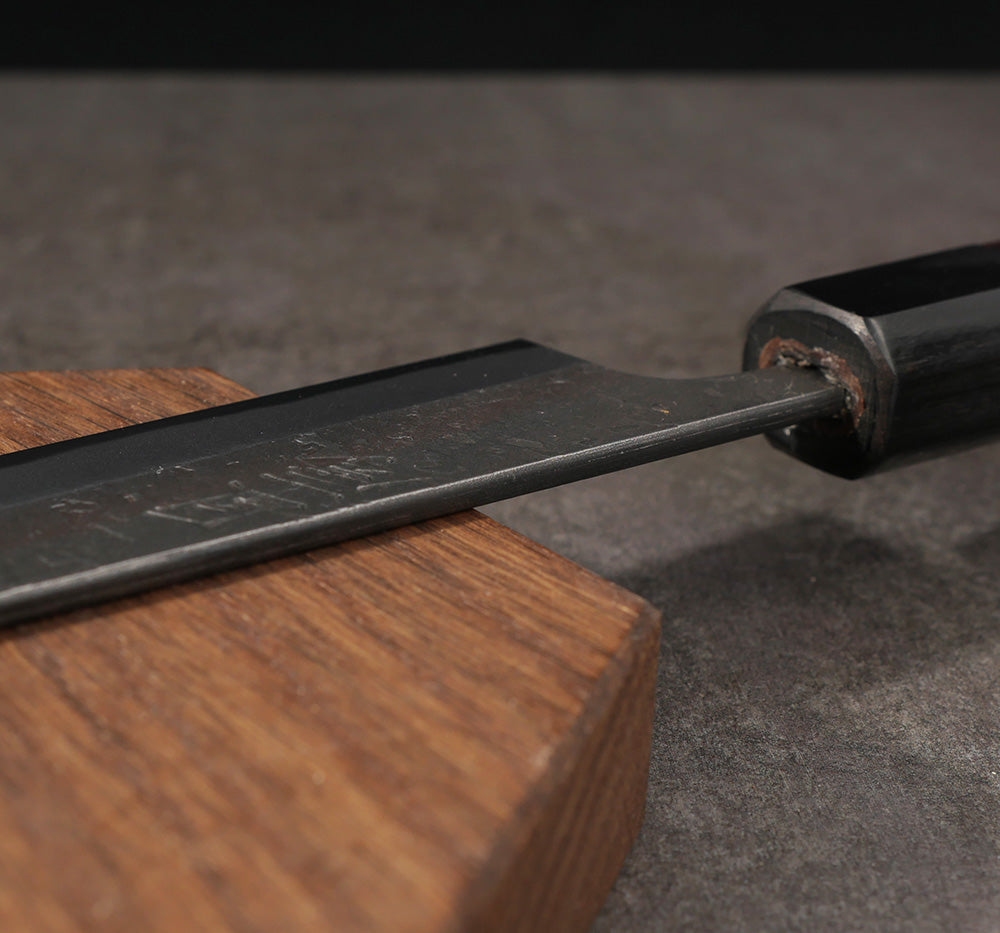 Sujihiki