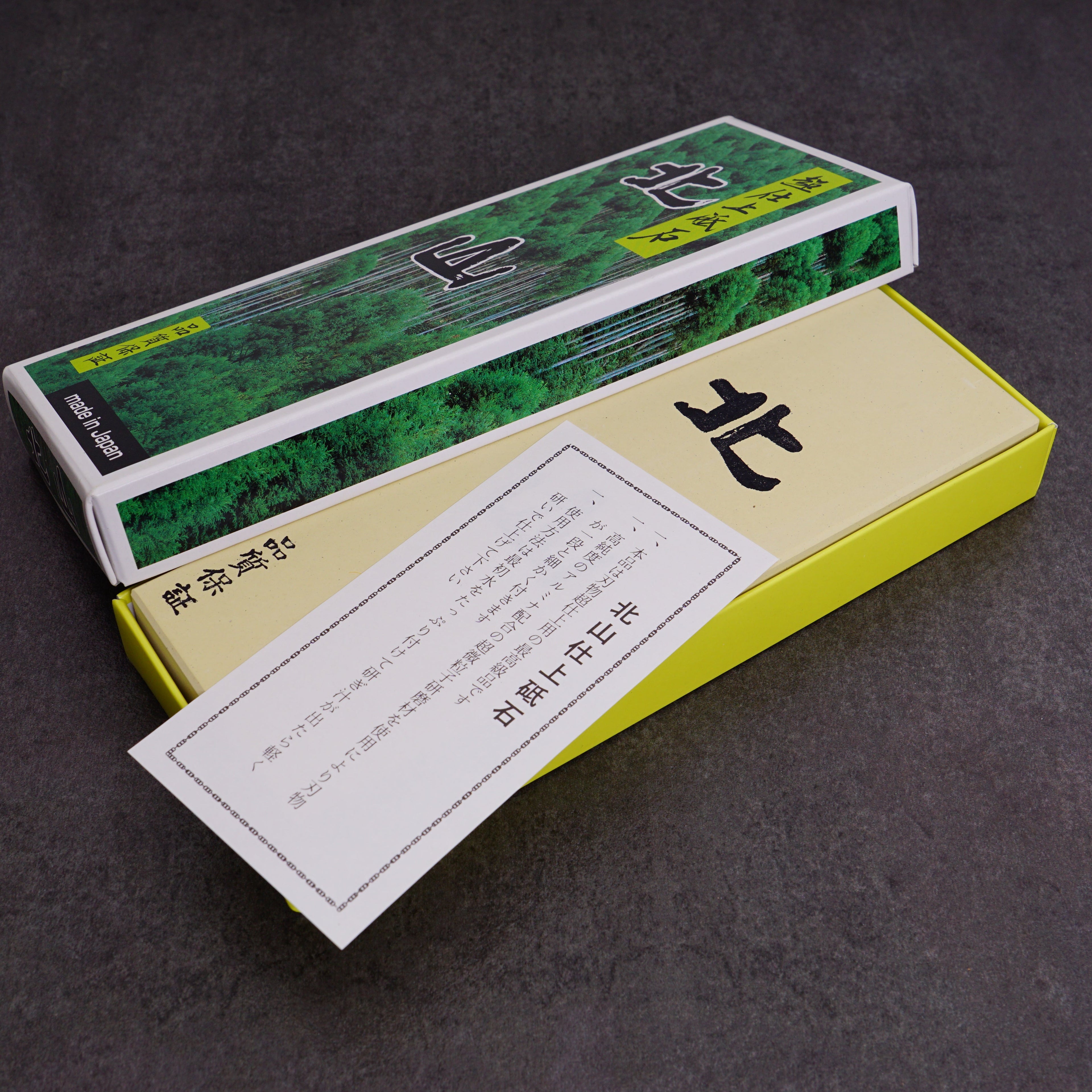 Kitayama #8000