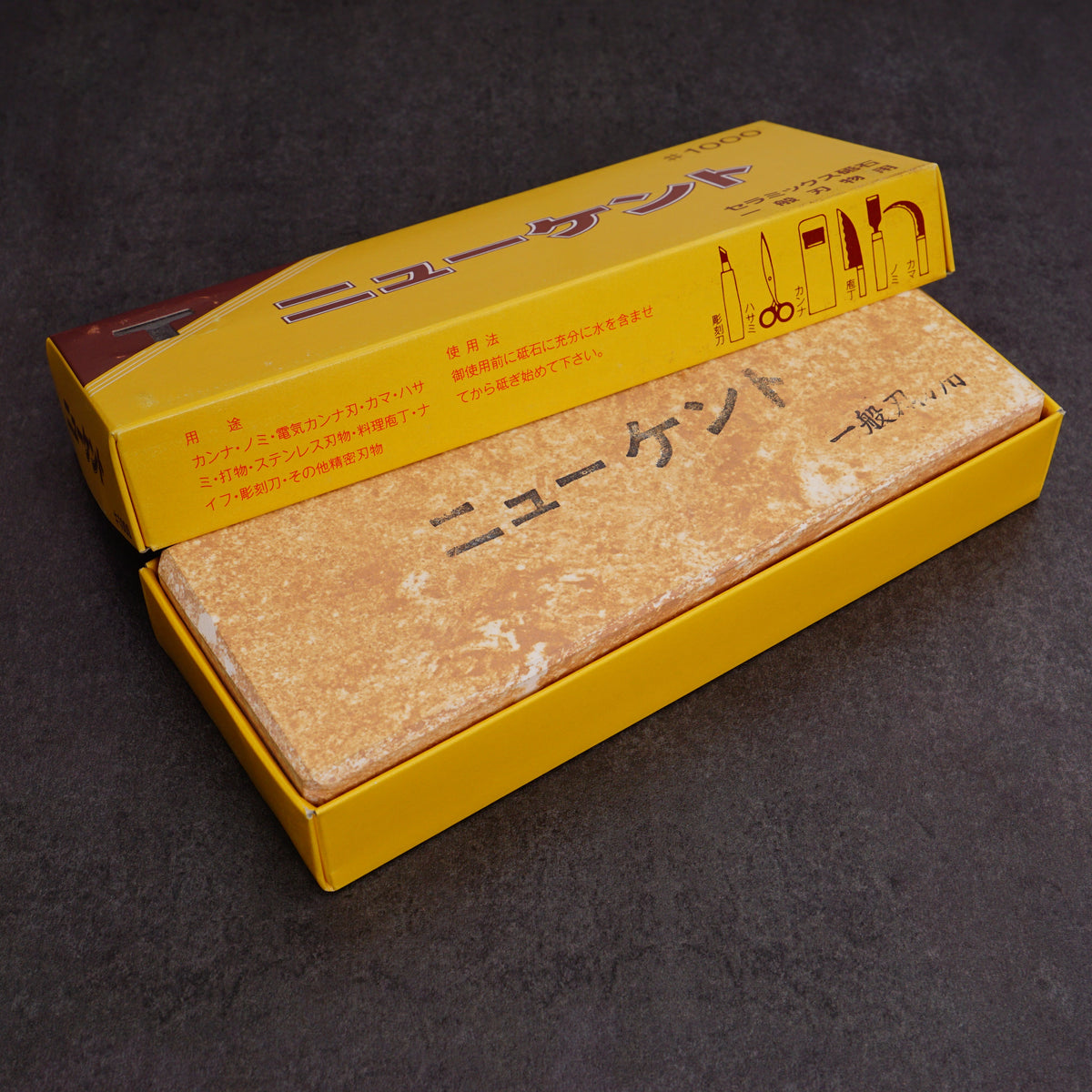 Tanaka Toishi New Kent #1000