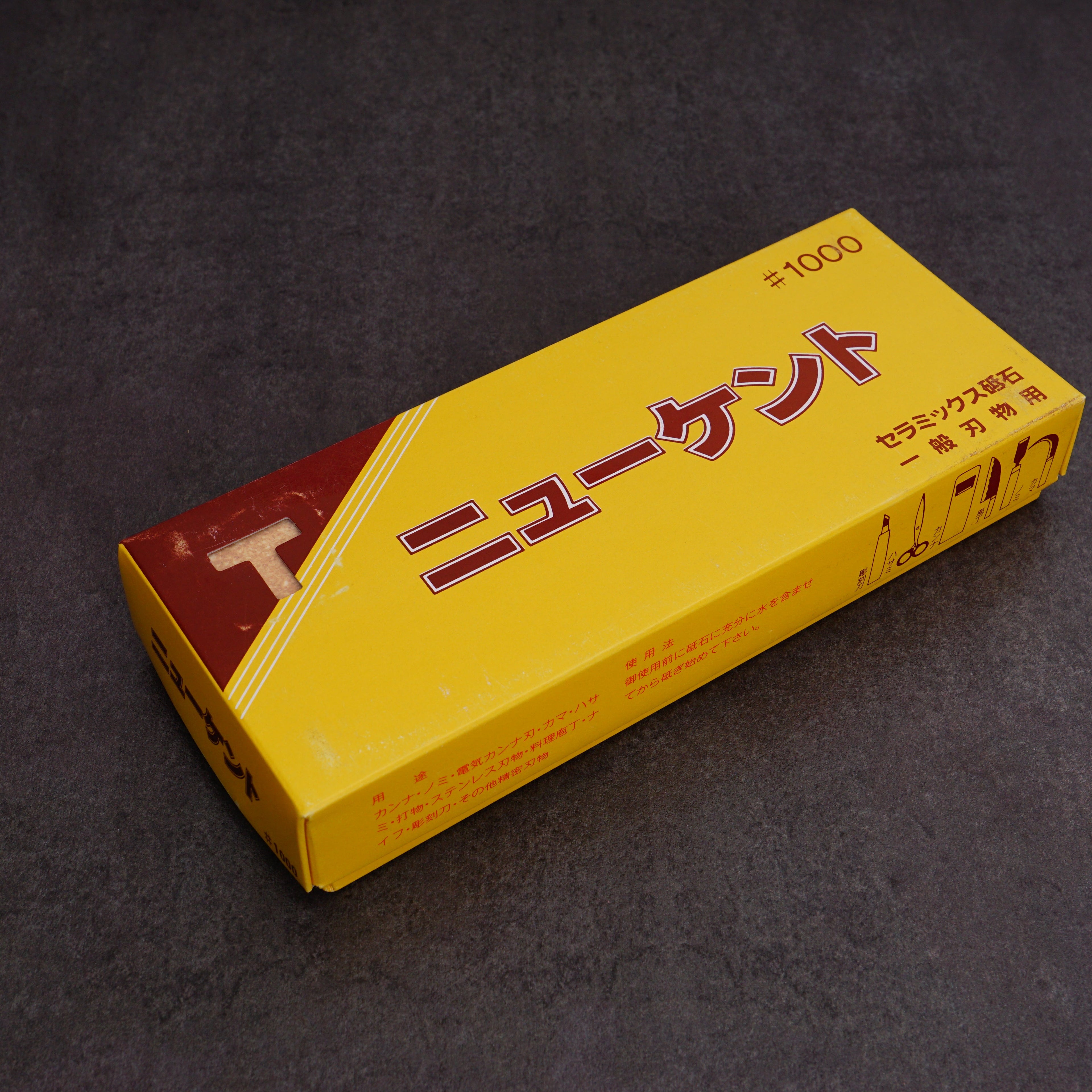 Tanaka Toishi New Kent #1000