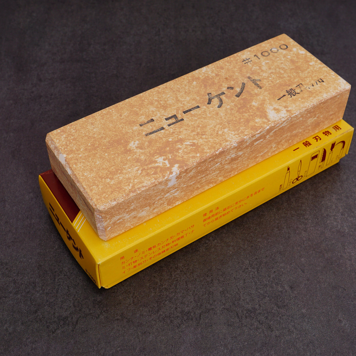 Tanaka Toishi New Kent #1000