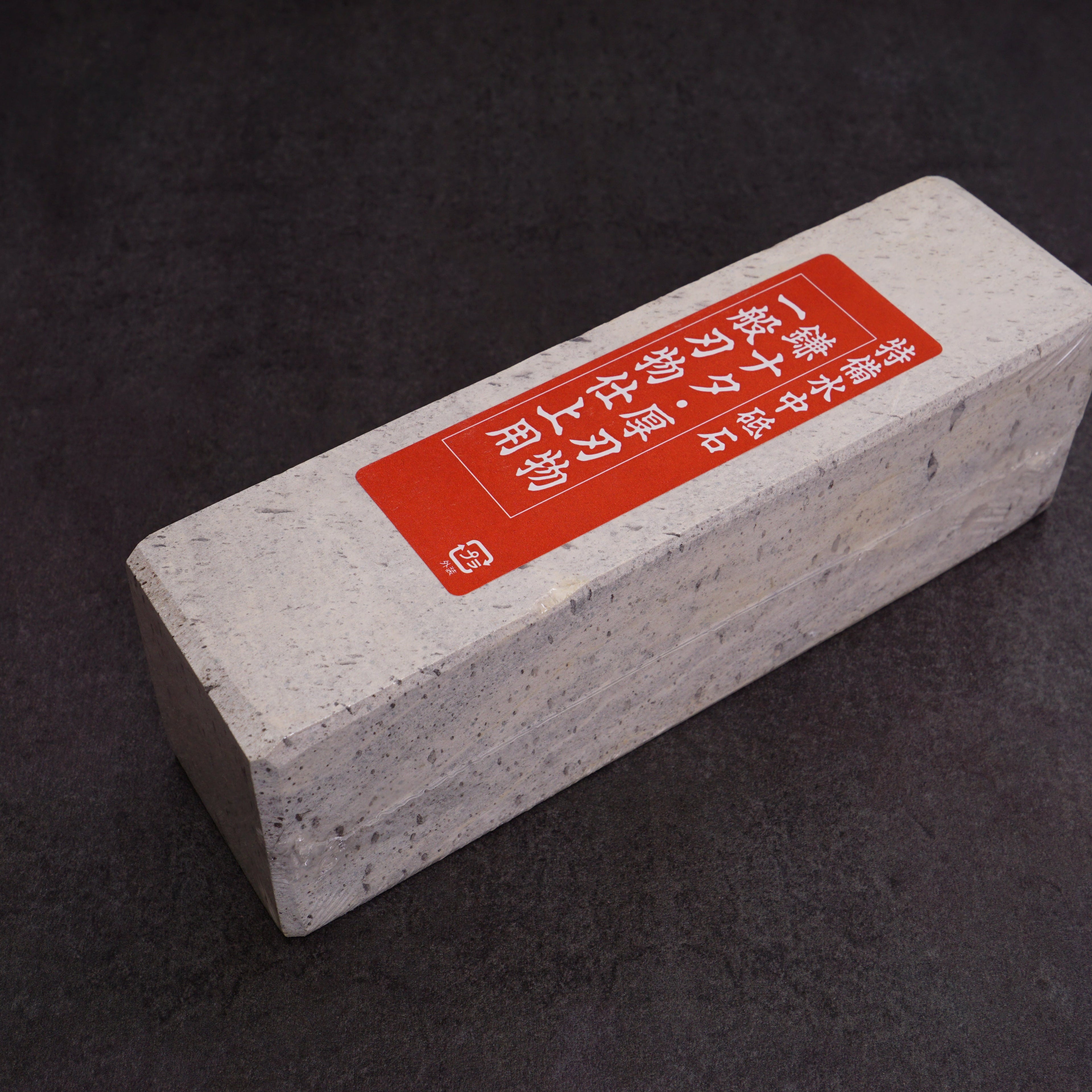 Amakusa Natural Stone Medium