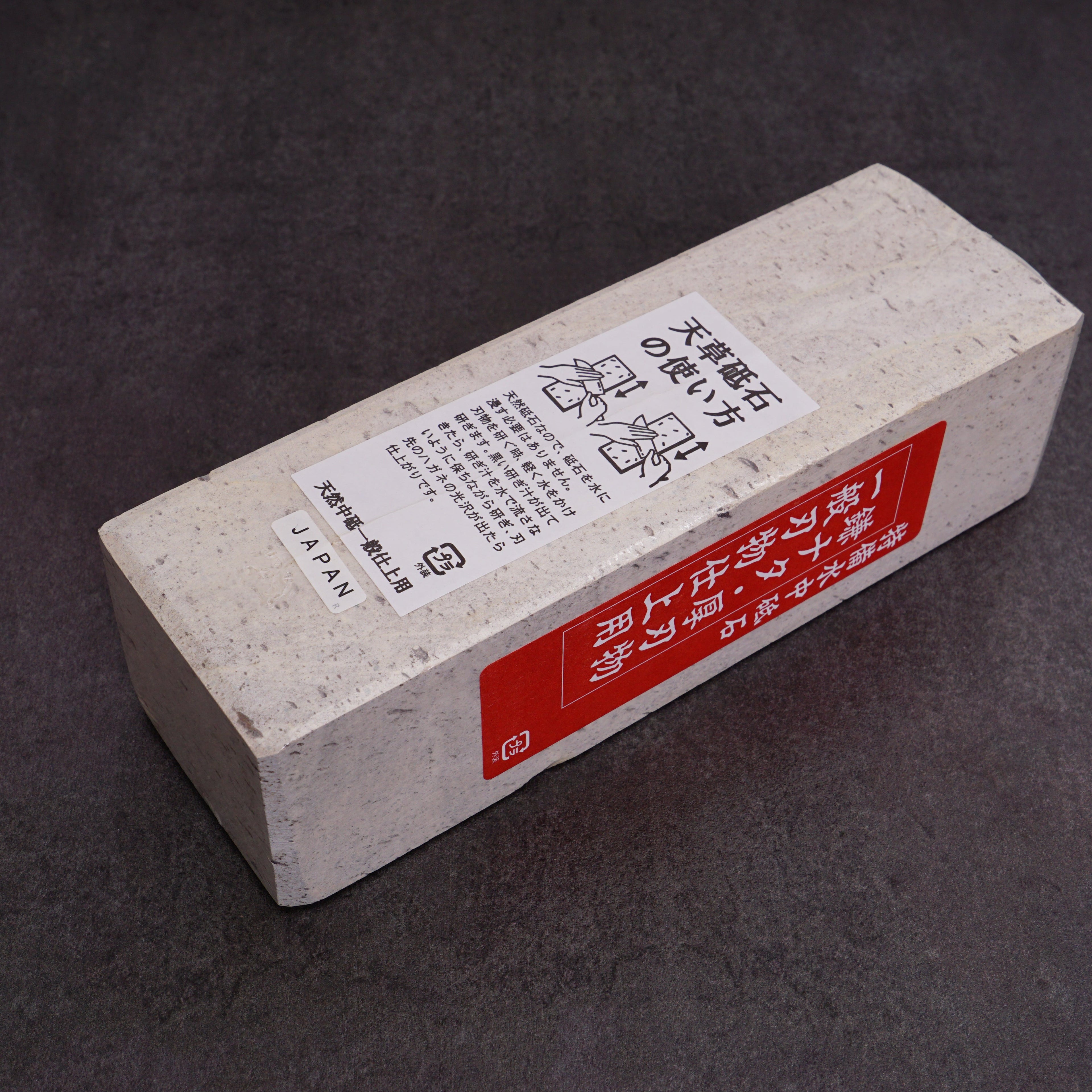 Amakusa Natural Stone Medium