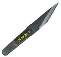 Kiridashi