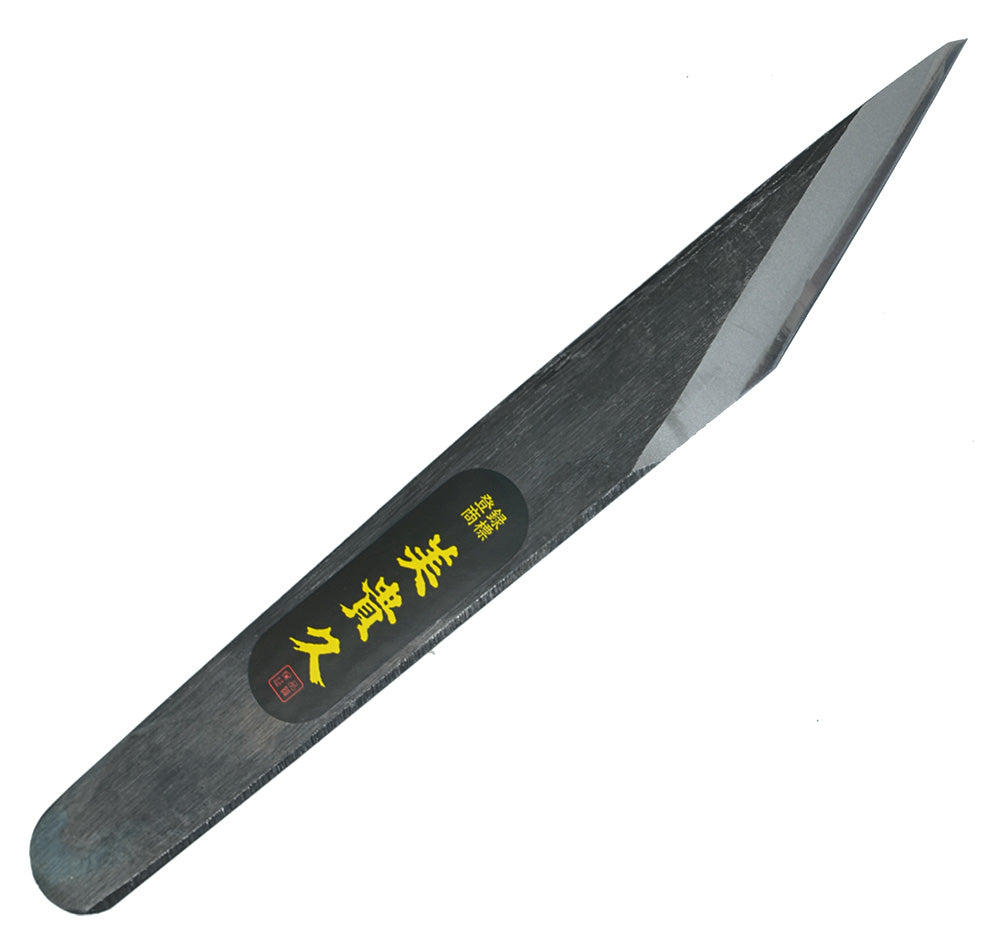 Kiridashi