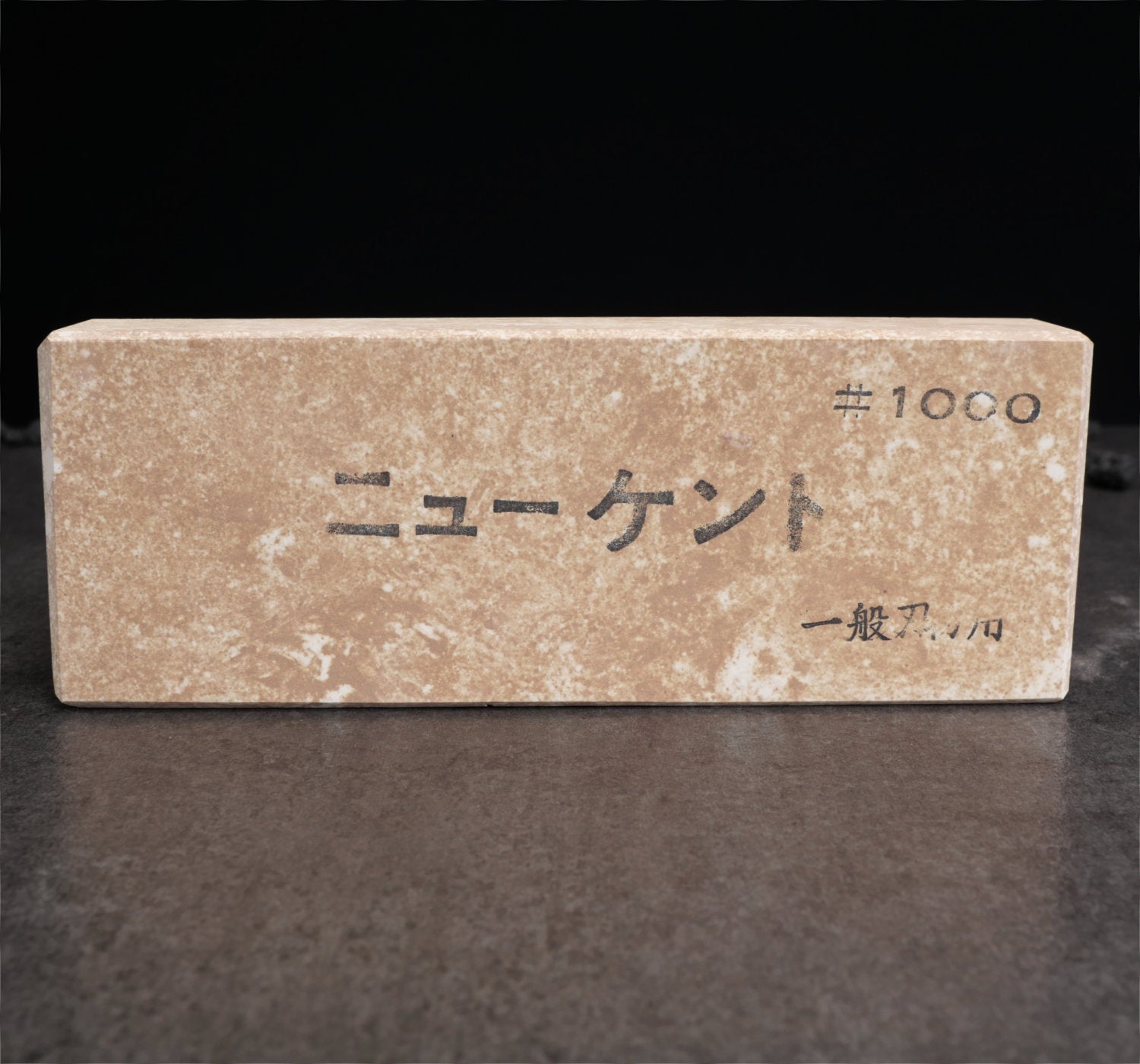 Tanaka Toishi New Kent #1000