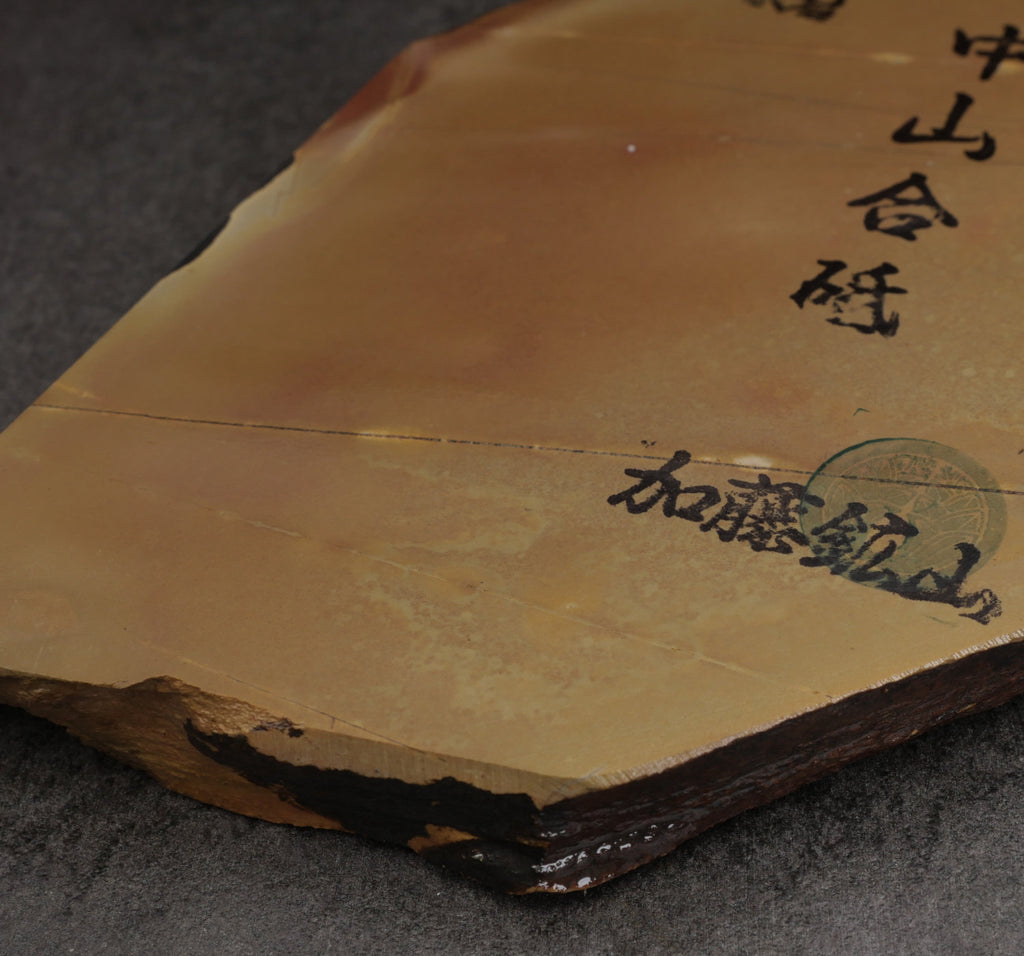 Nakayama natural stone
