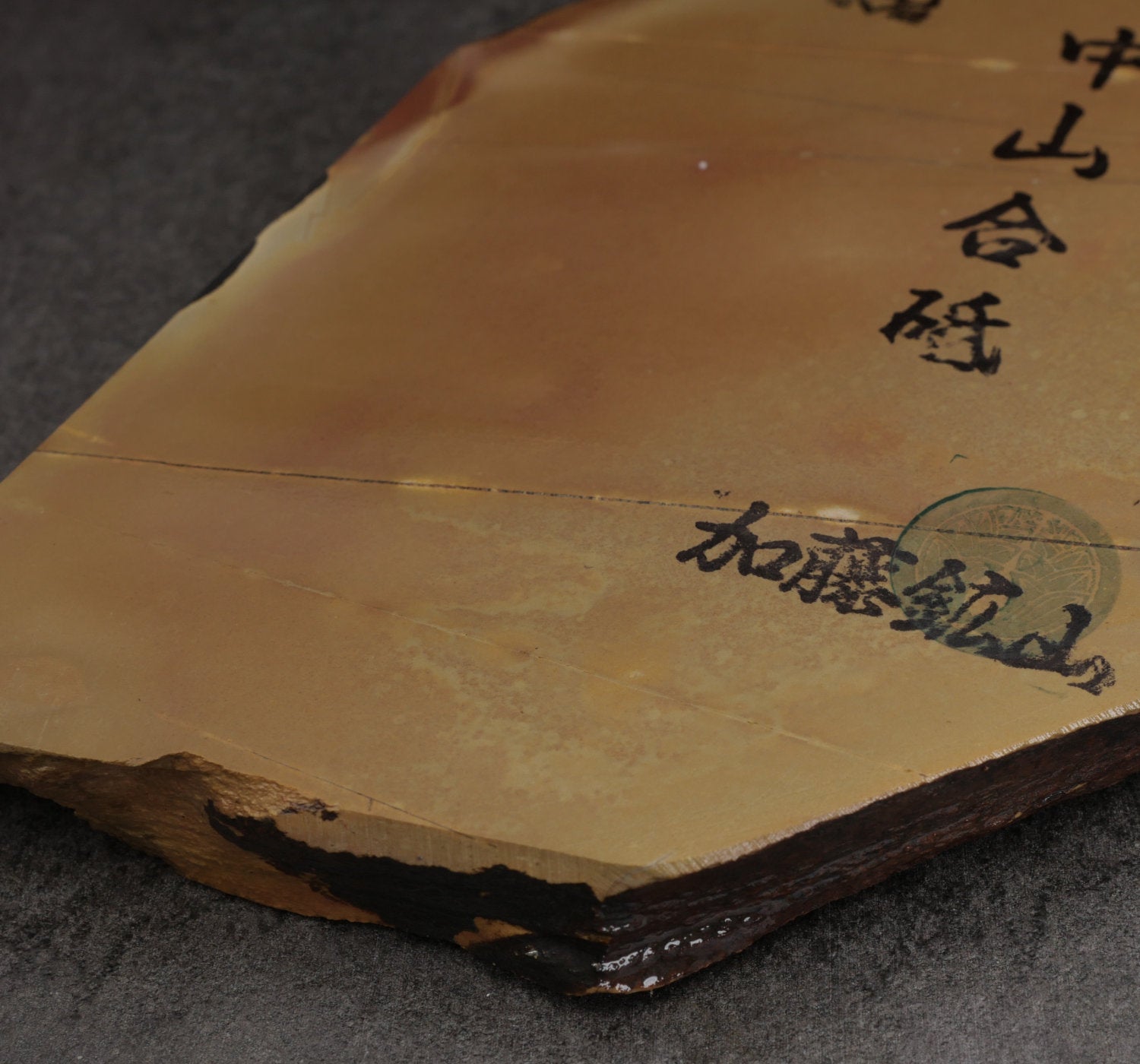 Nakayama natural stone