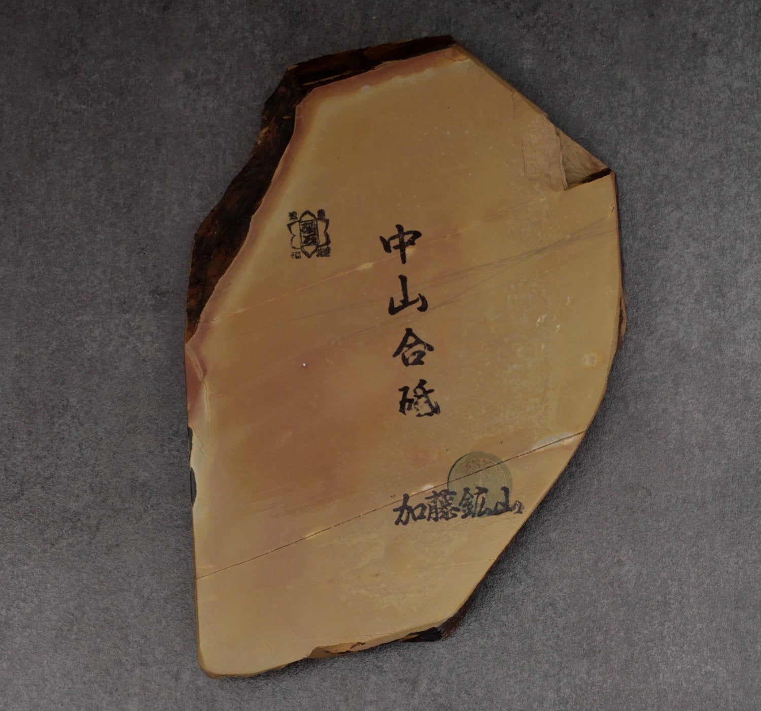 Nakayama natural stone
