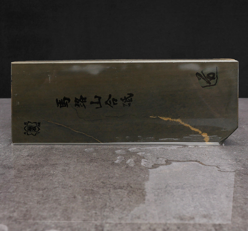 Umajiyama natural stone