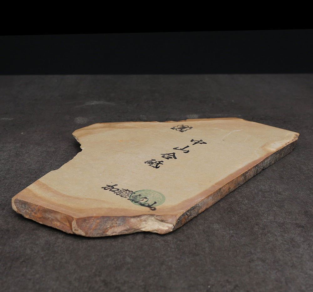 Nakayama natural stone