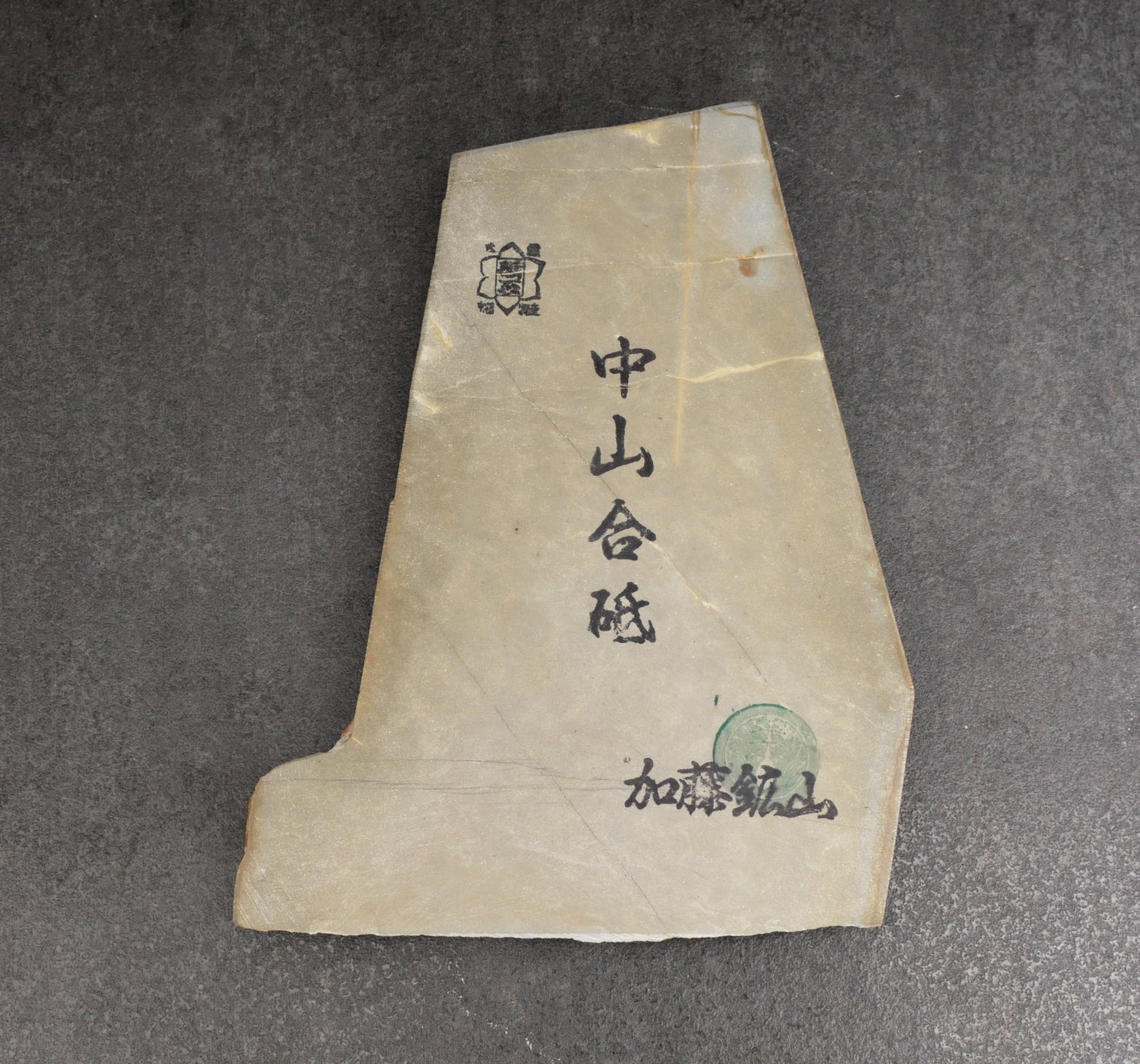 Nakayama natural stone