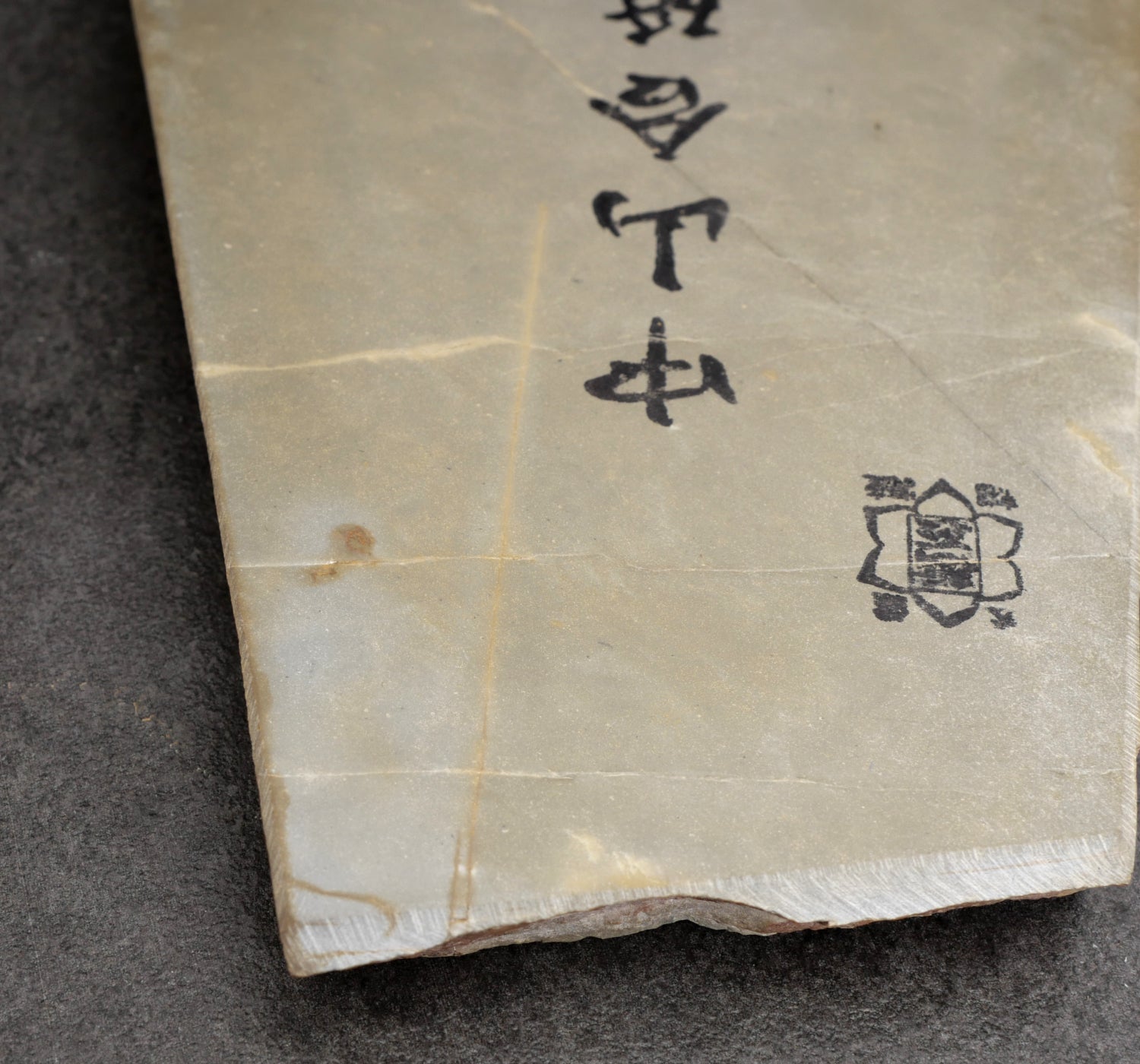 Nakayama natural stone