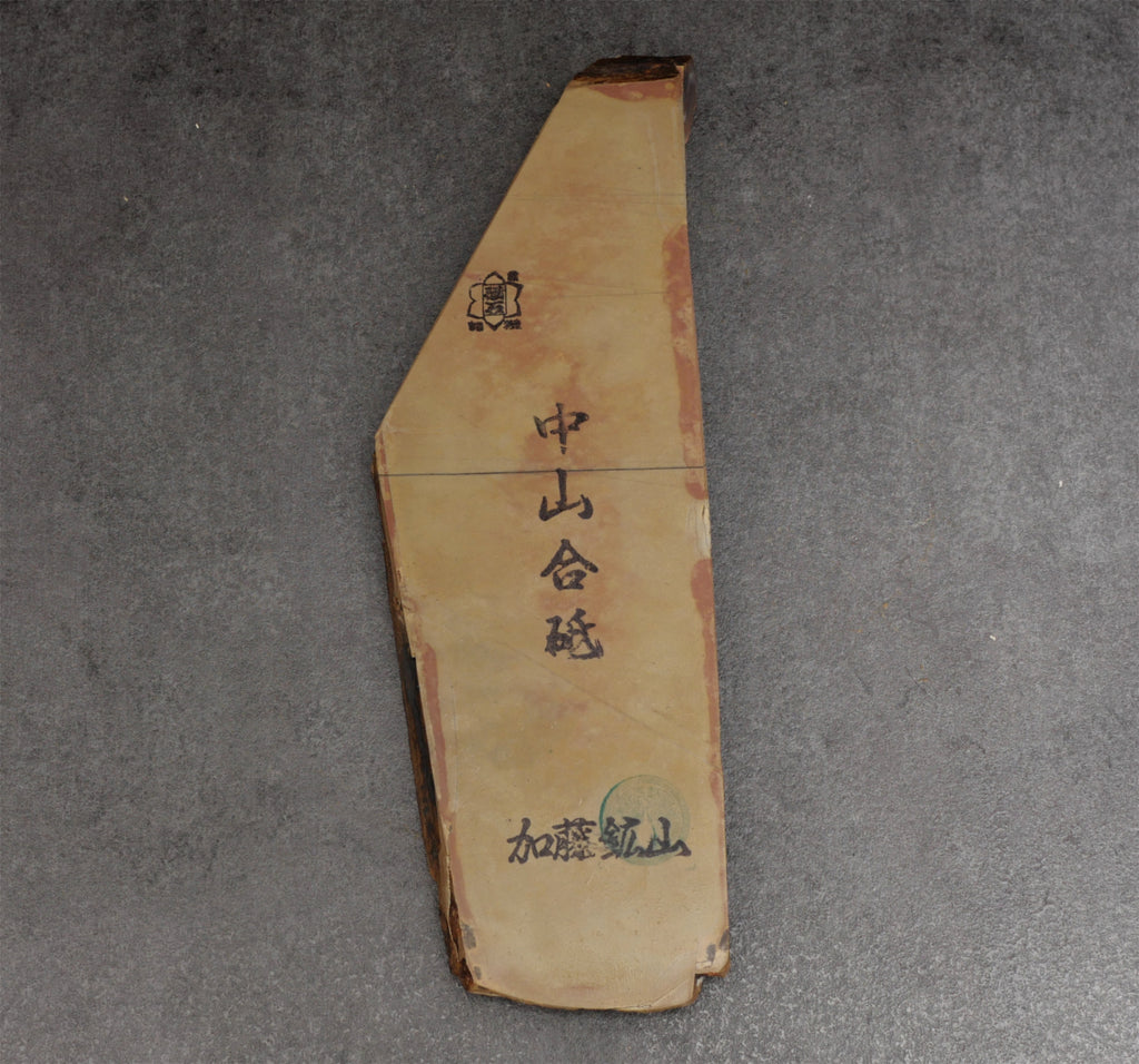 Nakayama natural stone