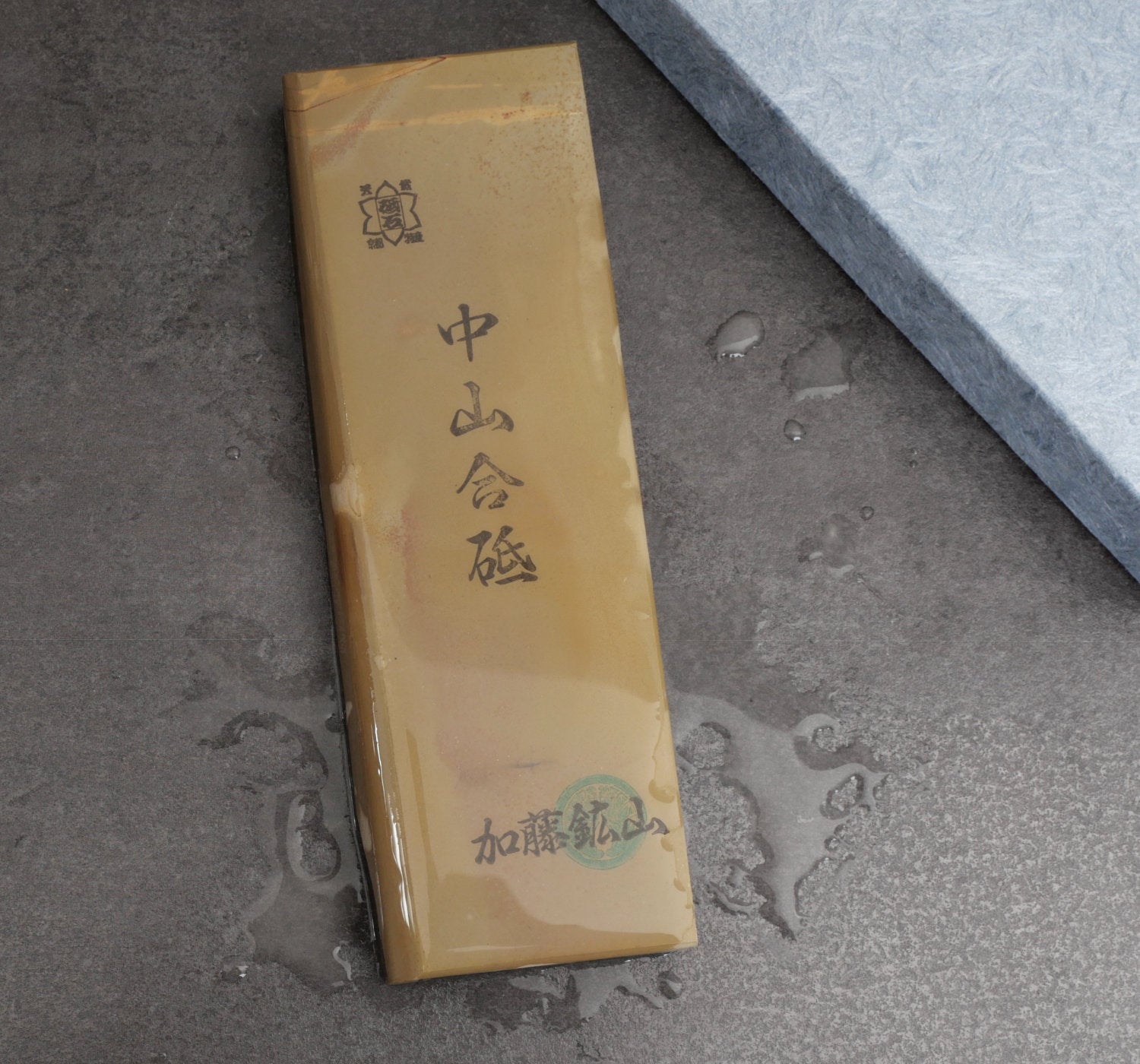 Nakayama natursten