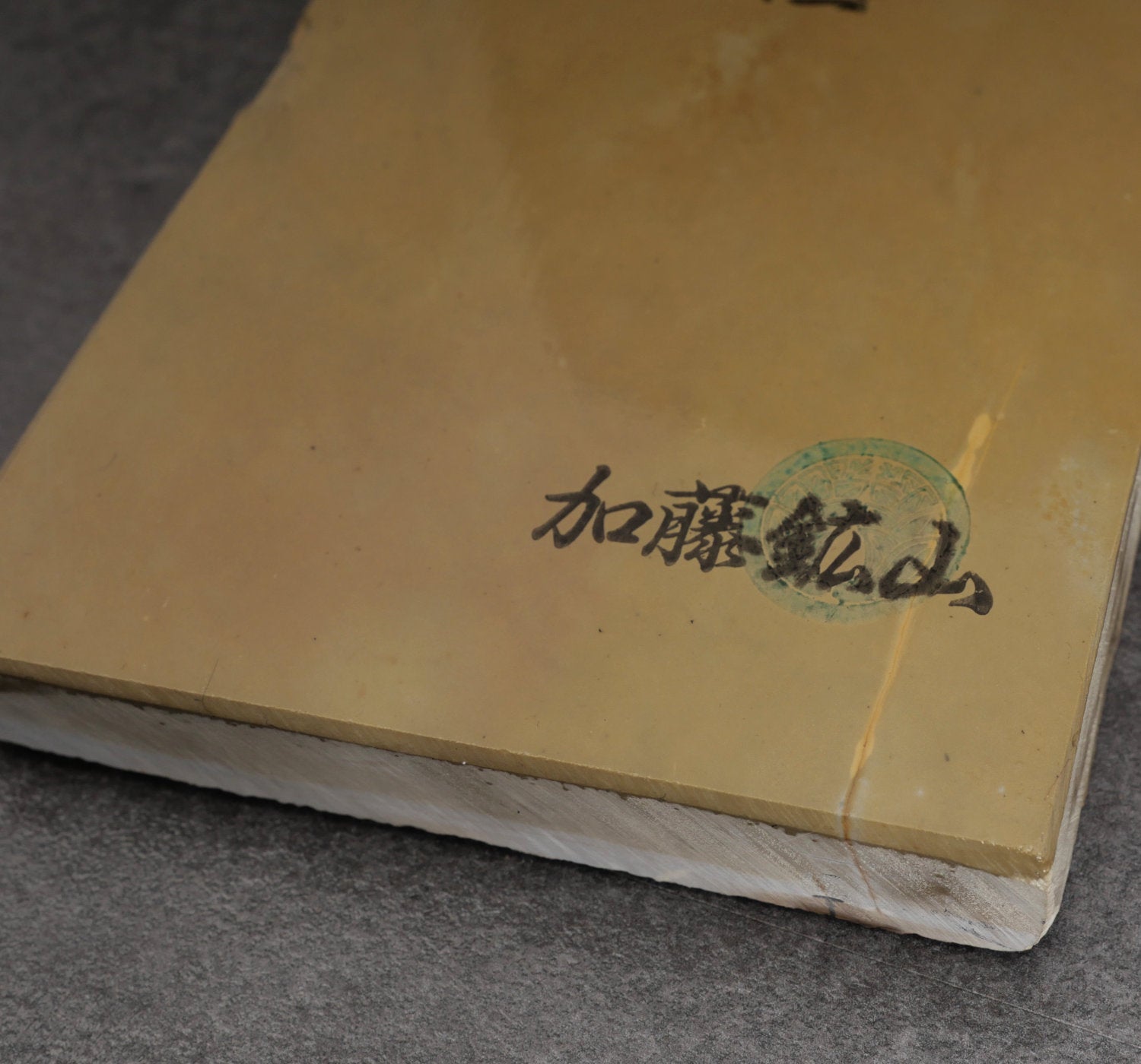 Nakayama natural stone
