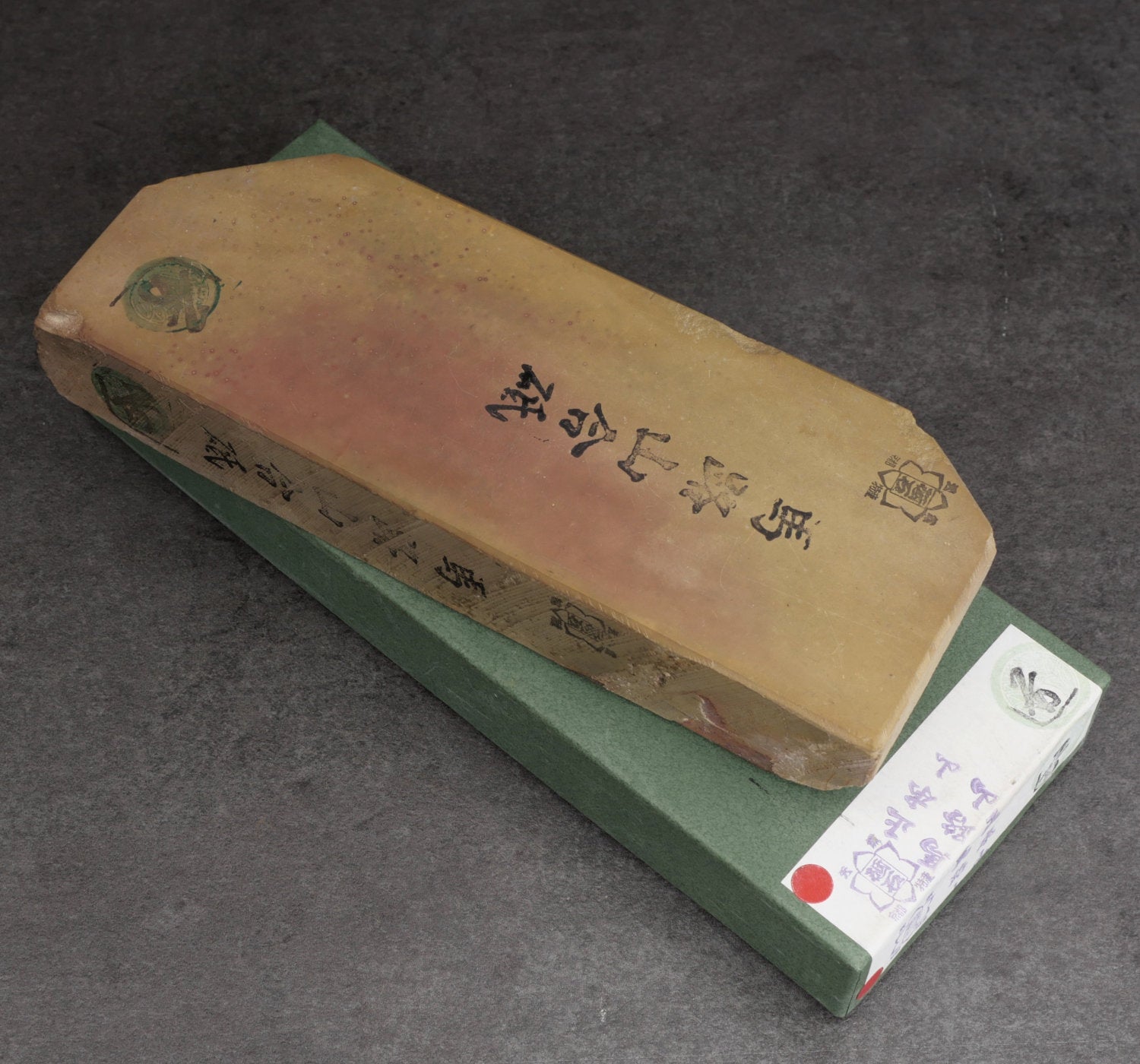 Umajiyama natural stone