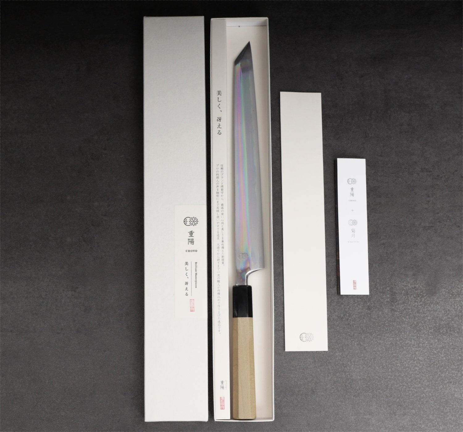 Yanagiba kengata