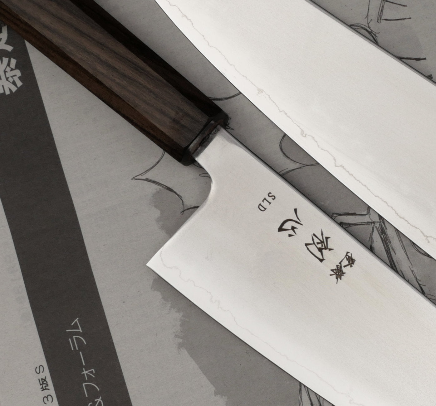Kiritsuke