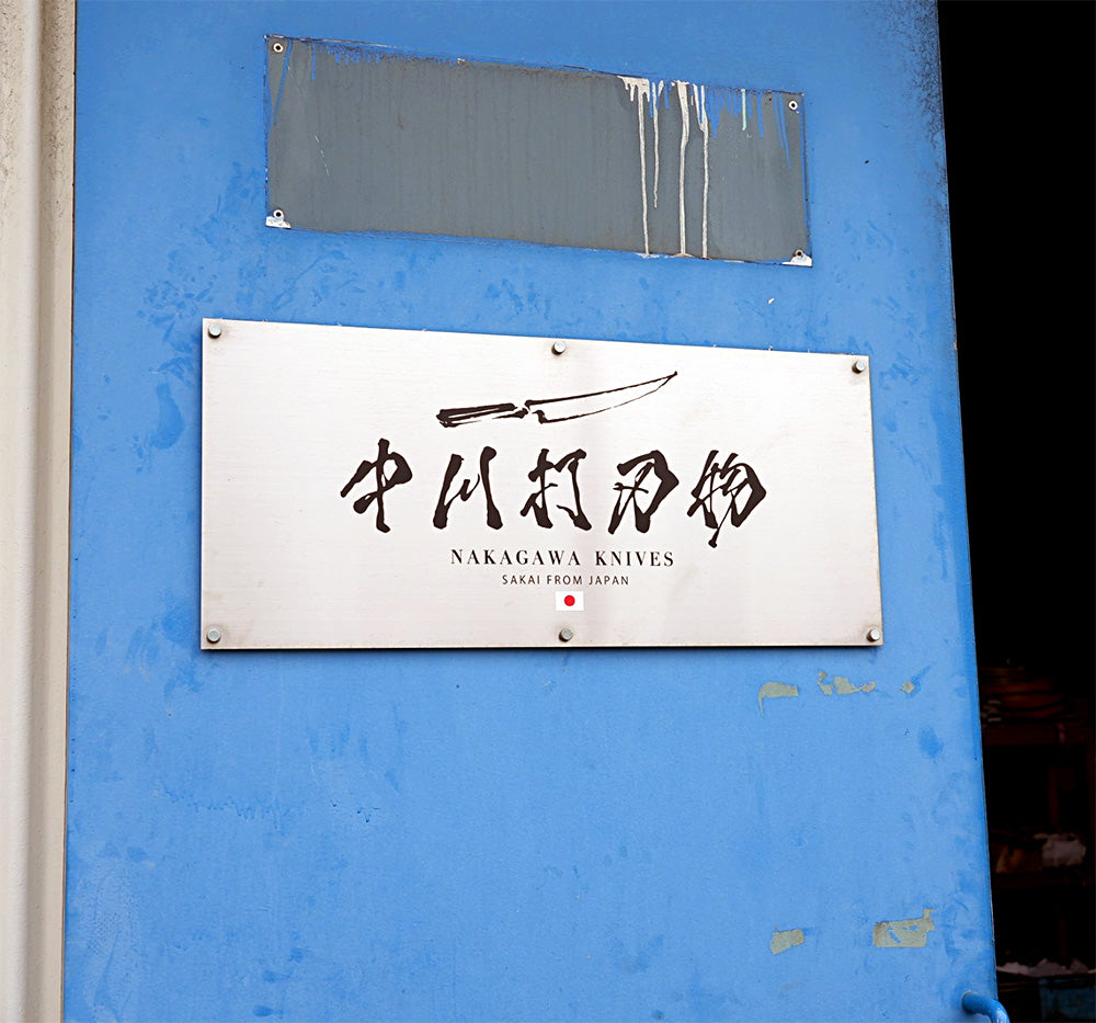 Takobiki