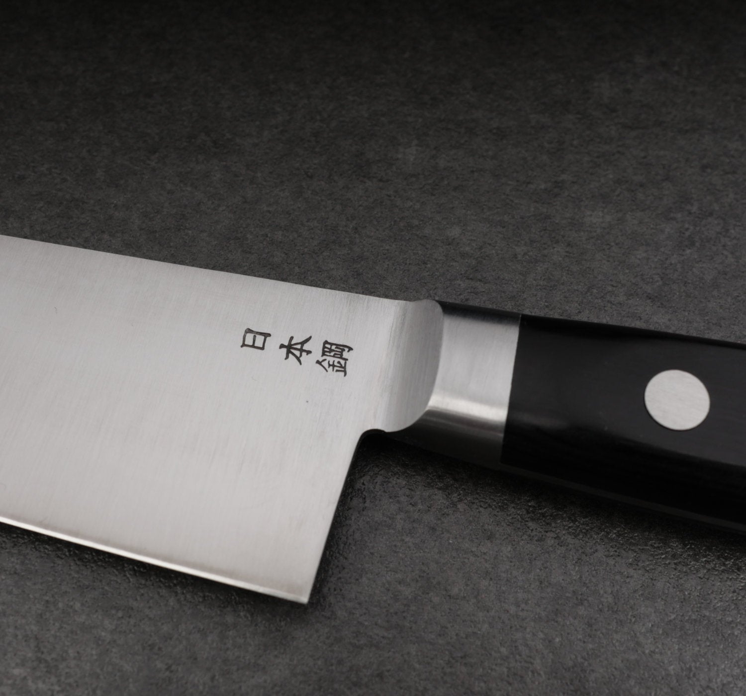 Chef's knife