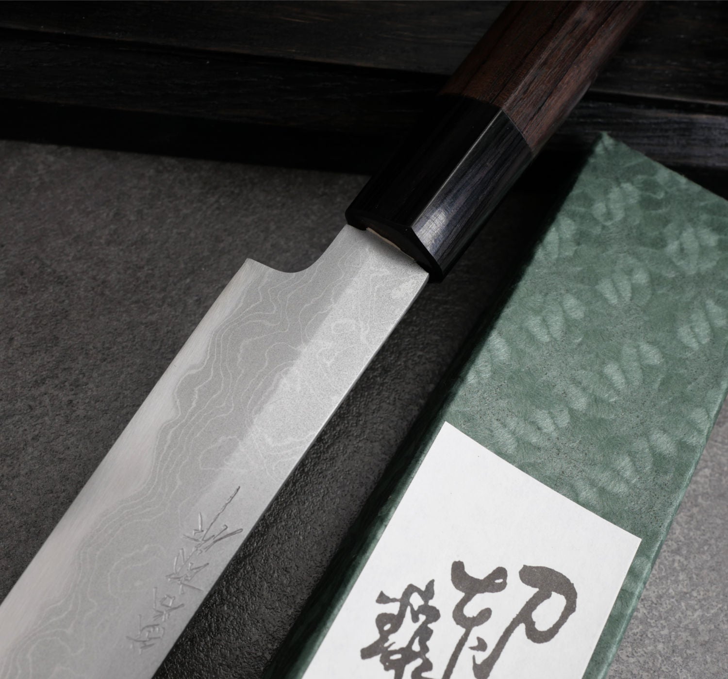 Okada | Takobiki 230mm