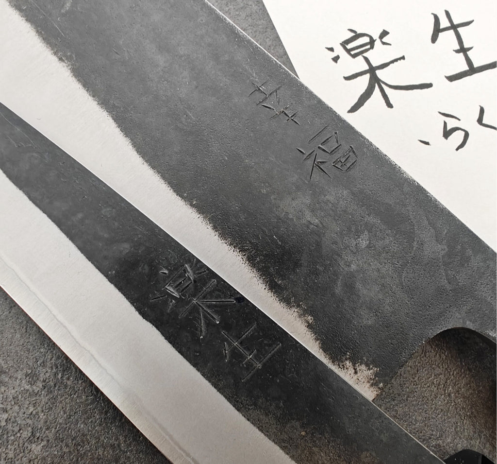 Kanji | Handmejslad gravyr