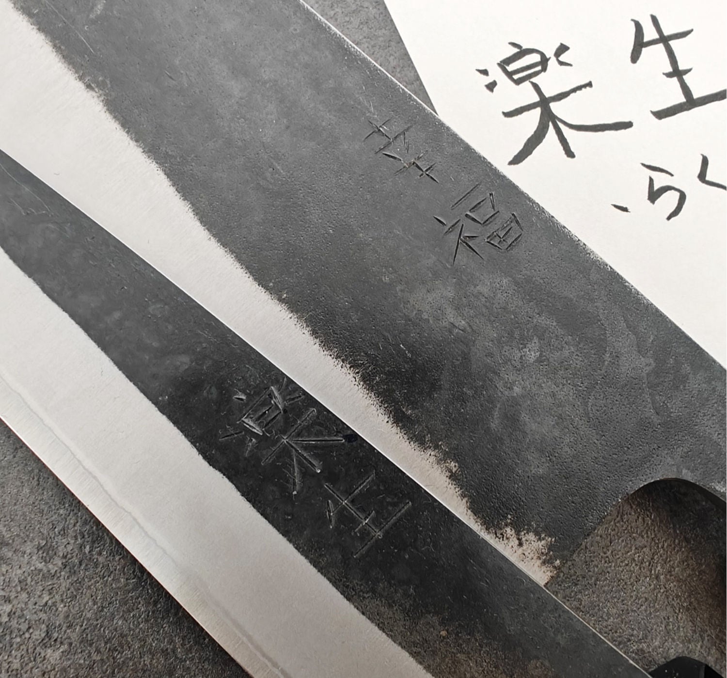 Kanji | Handmejslad gravyr