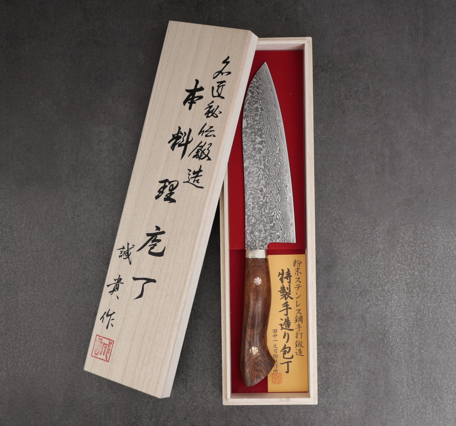 Santoku