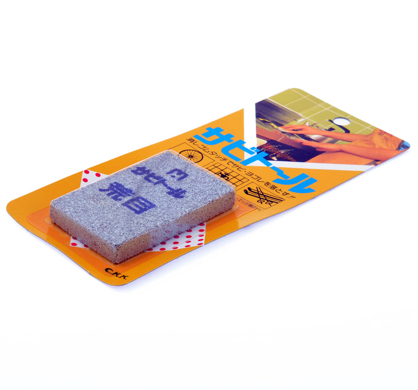 Rust Eraser / Polishing Rubber