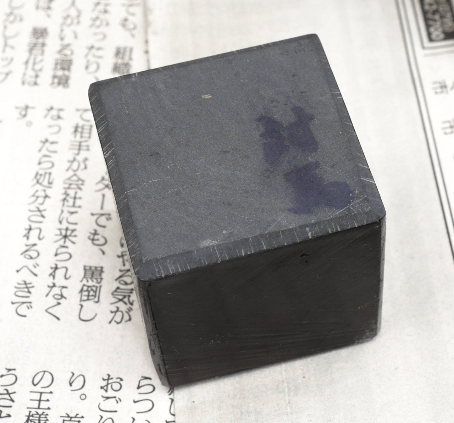 Tsushima Nagura 