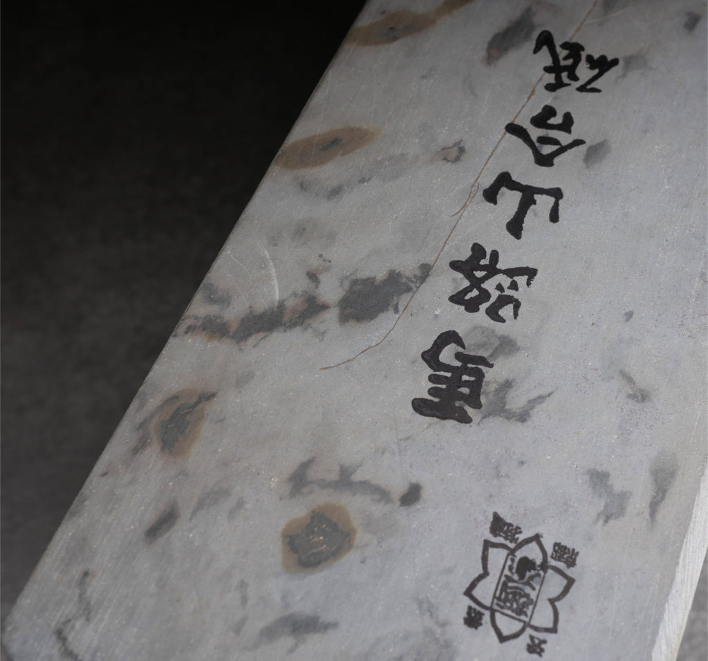 Umajiyama Uchigumori Suita (Crow Lotus)